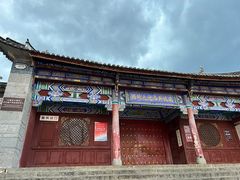-大理古城
