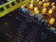 -八号桥艺术空间1908粮仓
