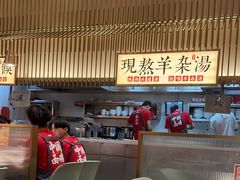 -老碗会·陕西手工面(前海世茂店)
