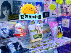 -信和中心