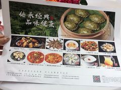 -莞香楼·正宗东莞菜(东升店)