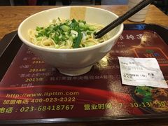 -秦云老太婆摊摊面(全国总店)