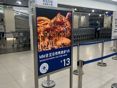 -山姆餐吧(山姆会员商店店)