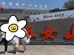 -五女山景区