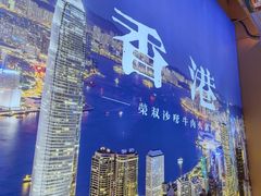 -荣叔港式沙嗲牛肉火锅(正佳潮流店)