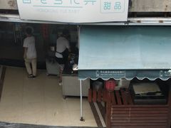 门面-超琪星·咖啡简餐(川音店)