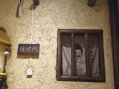 -今邕烧烤(园湖店)