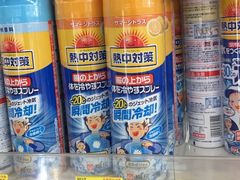 -大国药妆(NEW心斎橋店)