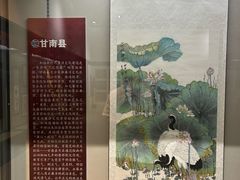 -齐齐哈尔市博物馆