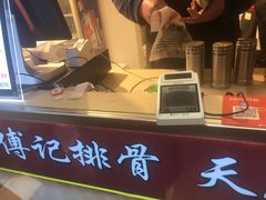 -傅强排骨(成都总店)