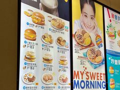 -麦当劳(机场DFS店)