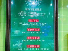 -港迹·鲜围煮海鲜火锅(湖州时代广场店)
