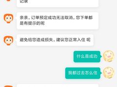-香港珀丽酒店
