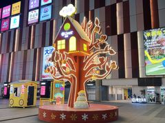 -DQ·蛋糕·冰淇淋(荟聚中心店)