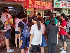 -南门口湘军剁辣椒老店(老长沙第一品牌店)