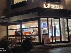 门面-Peet's Coffee皮爷咖啡(大学路店)