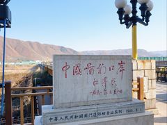 -图们国门景区
