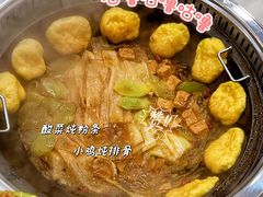 微辣锅底-哈尔滨东北铁锅炖(都督街店)