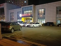 -海底捞火锅(万丰桥店)