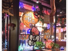 -·缸桶屋·韩式牛肋条自助烤肉(西湖D11店)