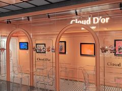 -CloudD'or可露朵蛋糕(1733商业空间店)