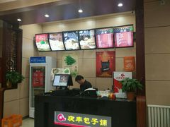 -庆丰包子铺(潘家园店)
