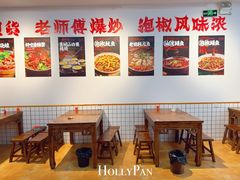 -佬缸炮江湖川菜(玉林店)