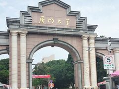 -厦门大学(思明校区)