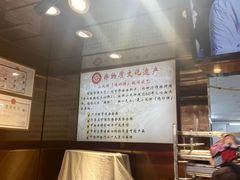 -诚志饼家·小凤饼非遗传承(中山六路店)