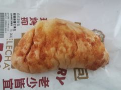 椰蓉麻薯芒果包-LELECHA乐乐茶(新街口大洋店)