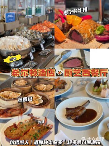 「威灵顿牛排」牛肉鲜嫩多汁