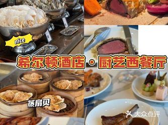 「威灵顿牛排」牛肉鲜嫩多汁