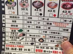 博多一幸舍(侨福芳草地店)-博多一幸舍(侨福芳草地购物中心店)