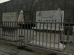 -侵华日军南京大屠杀遇难同胞纪念馆