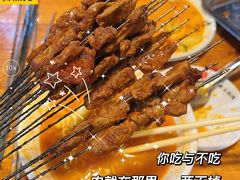 -韩马老王烧烤(西二路店)