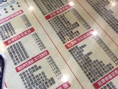 -双喜老铺(人民广场店)