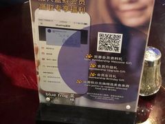 -bluefrog蓝蛙(悠唐购物中心店)