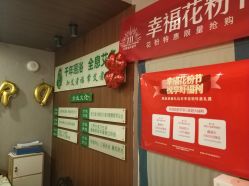 -御品•瑶浴灸疗SPA