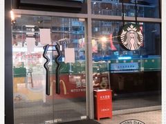 门面-星巴克(我格广场店)