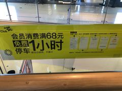 -龙湖西安曲江天街