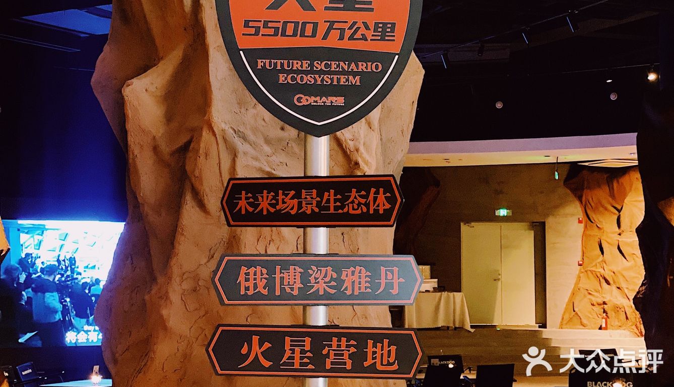 杭州新店 | 火星主题露营风餐厅