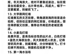 -即墨老公社·海肠捞饭大王(古城店)