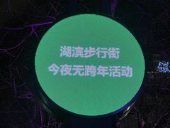 -杭州君悦酒店