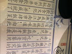 -卤儿道道(杭州大厦501店)
