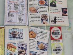 -番茄屋葡式美食(总店)