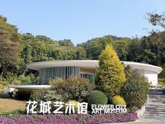 -云溪植物园
