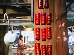-罍+村卤菜摊(罍街店)