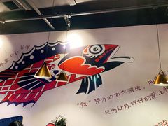 -鱼颜诱纸纸上烤鱼·蛙(龙湖天街店)