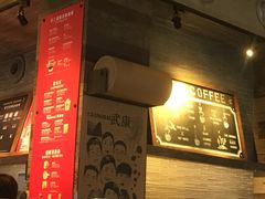 -星巴克(武康路店)