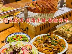 -龙头烤羊排•烤全羊•精酿扎啤(厦滘店)